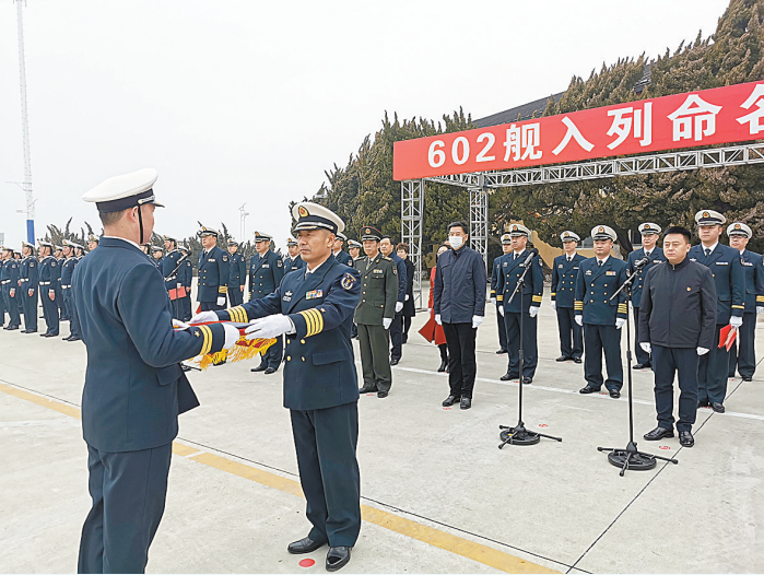 舷号602平顶山舰正式加入海军序列