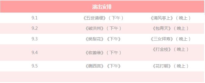 QQ截图20170831164513