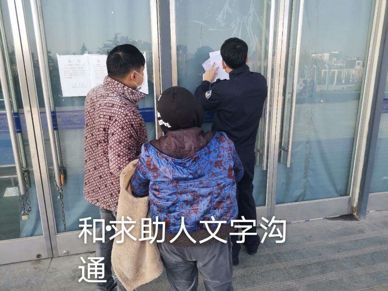 『』“无声”的求助！聋哑人想去广州务工，民警纸笔交流排忧解难