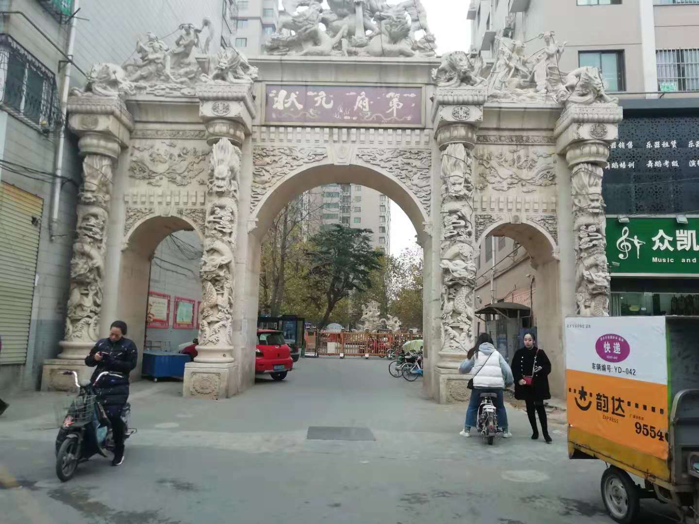 新乡市状元府第小区的业主刘先生的遭遇让他莫名其妙,连日来,他找到