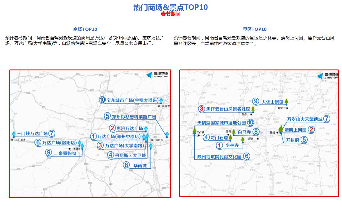 QQ截图20180129132714