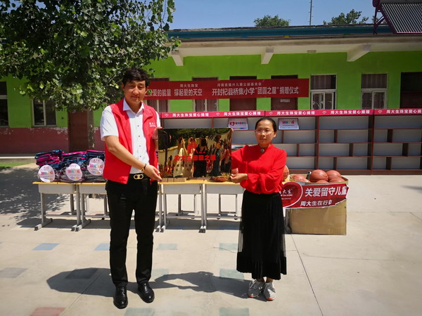 这个端午我们不孤独　杞县周大生“团圆之屋”情系留守儿童