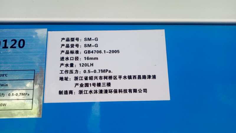 直饮水|追踪| 郑州一小区直饮水站竟是“三无”产品？饮水站已在规定限期内整改