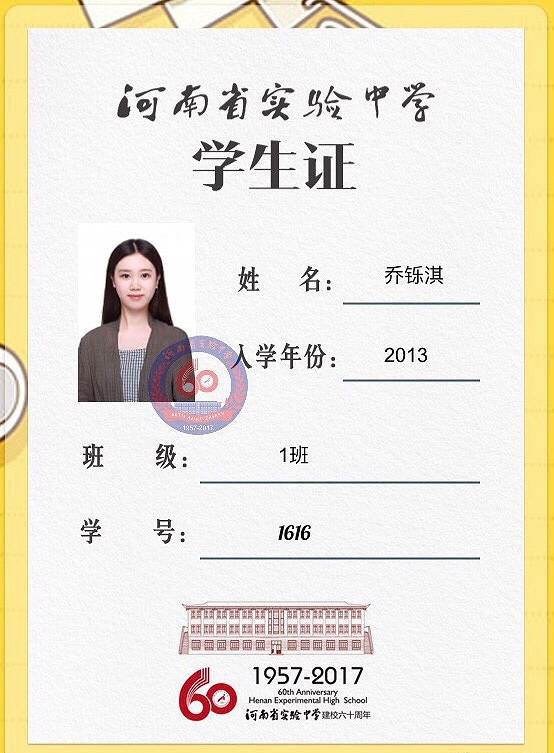 校友纪念徽章合影_河南省实验中学60周年校庆_河南省实验中学网站