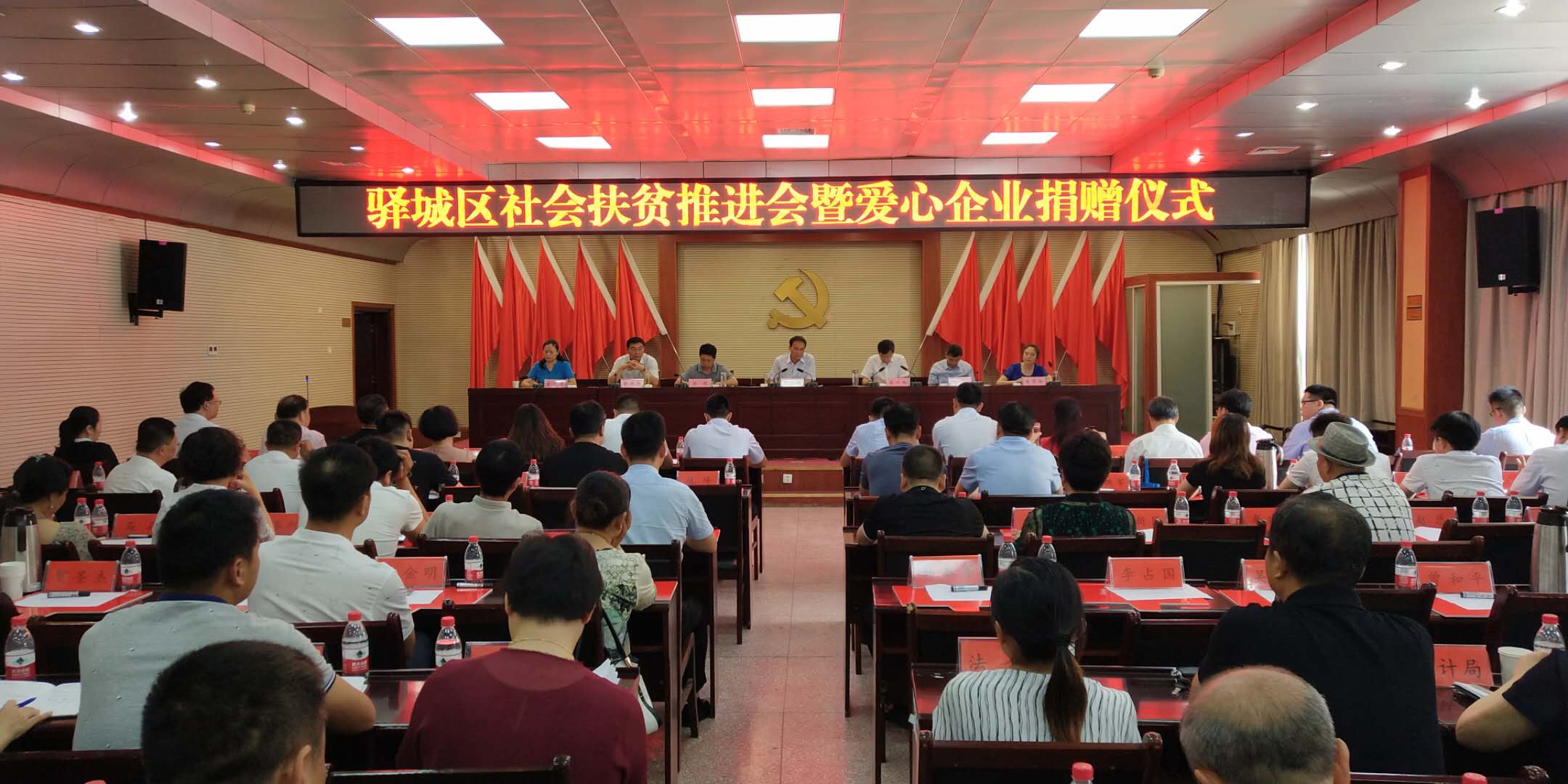 驿城区在全省先走一步：要在每个村建“爱心美德公益超市”