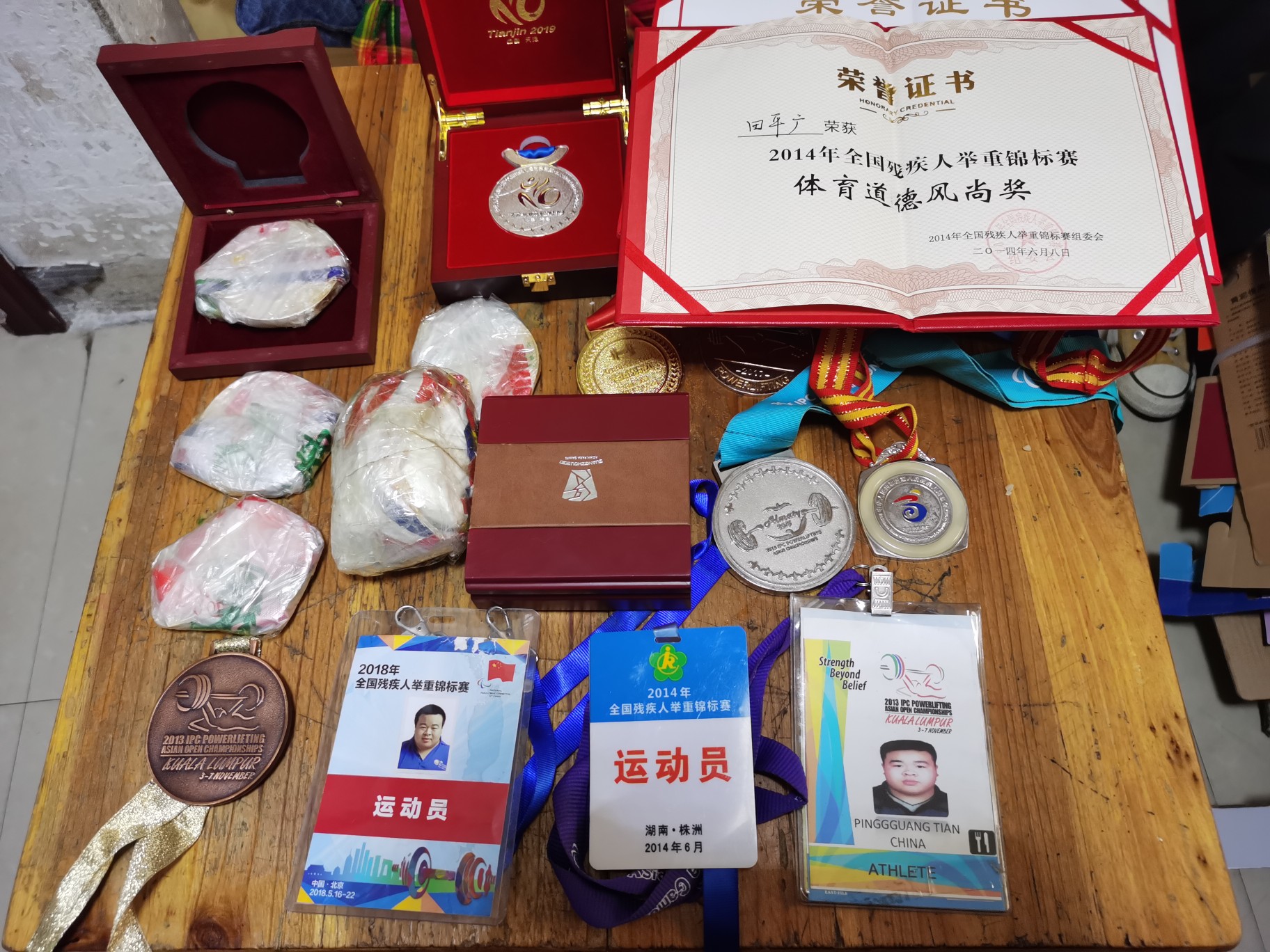 |曾获金牌的残疾人运动员田平广突发重病，家人筹款引爱心关注