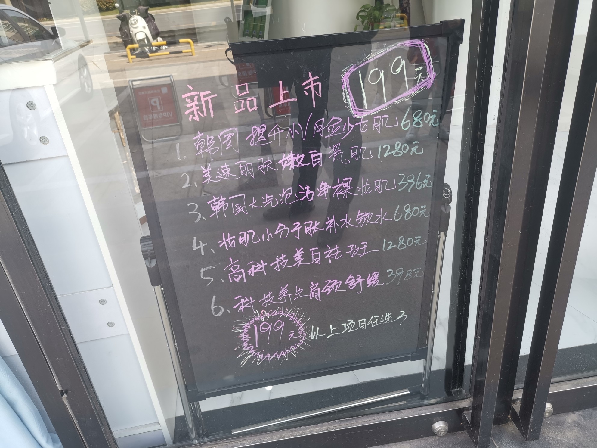 郑州15岁女孩美肤店脱毛，越脱越多？医美莱科技美肤：孩子激素太旺盛