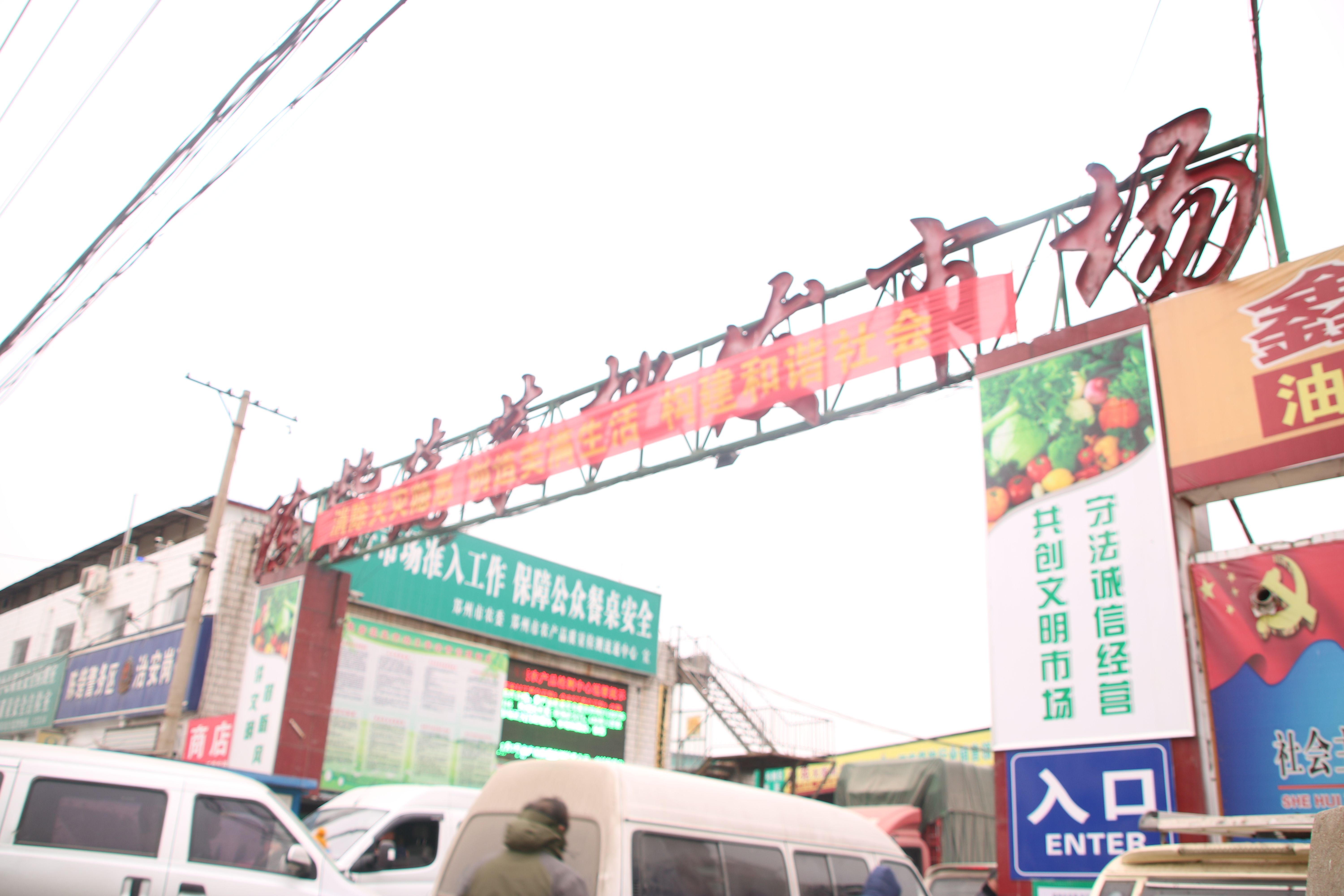 20180104153717_IMG_2329