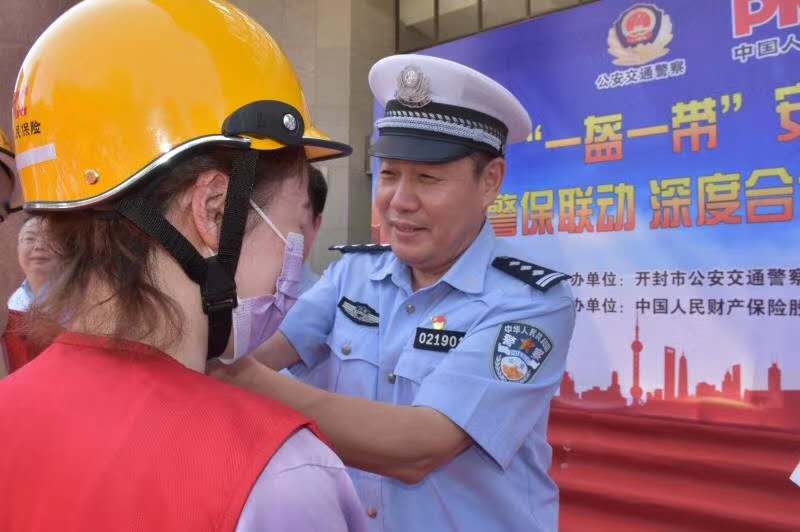 开封市公安交警支队举行一盔一带安全守护启动仪式