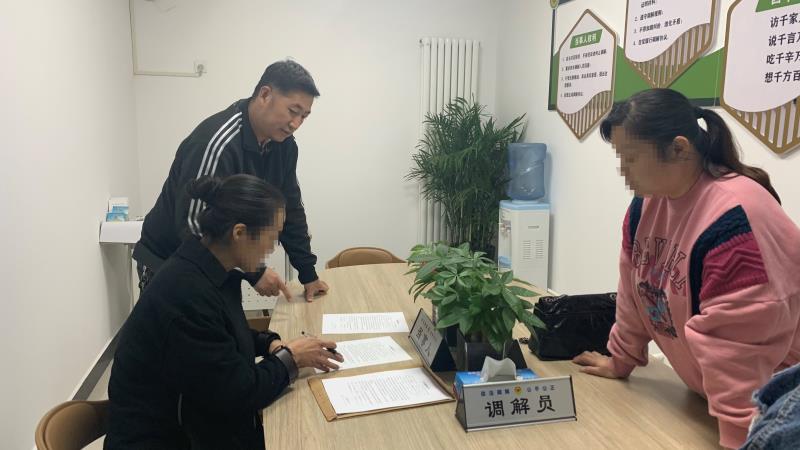 |怕重蹈离婚覆辙非法同居 闹掰后因“糊涂账”分歧求助调解