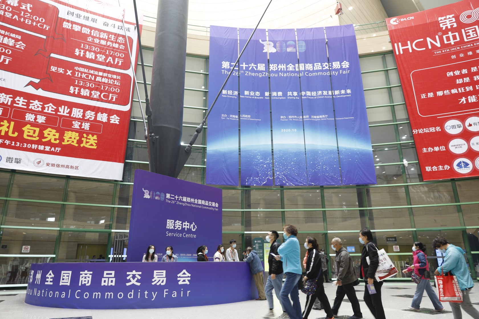 【大河网景】周末不妨来这里逛逛！第26届郑交会开幕