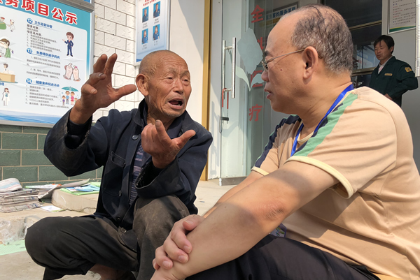微信图片_20180930080118