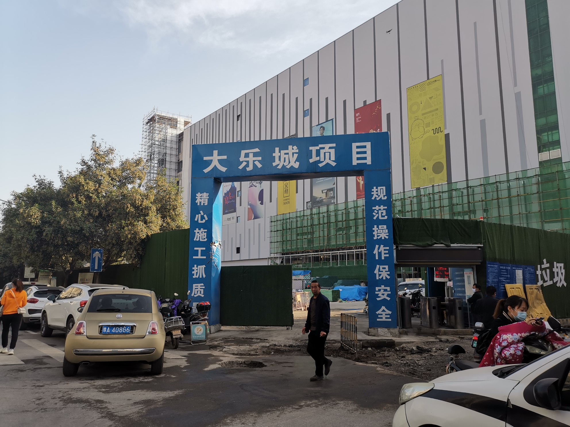 |郑州市民：“这个商场施工太霸道！”围挡过期不拆，漫天扬尘……