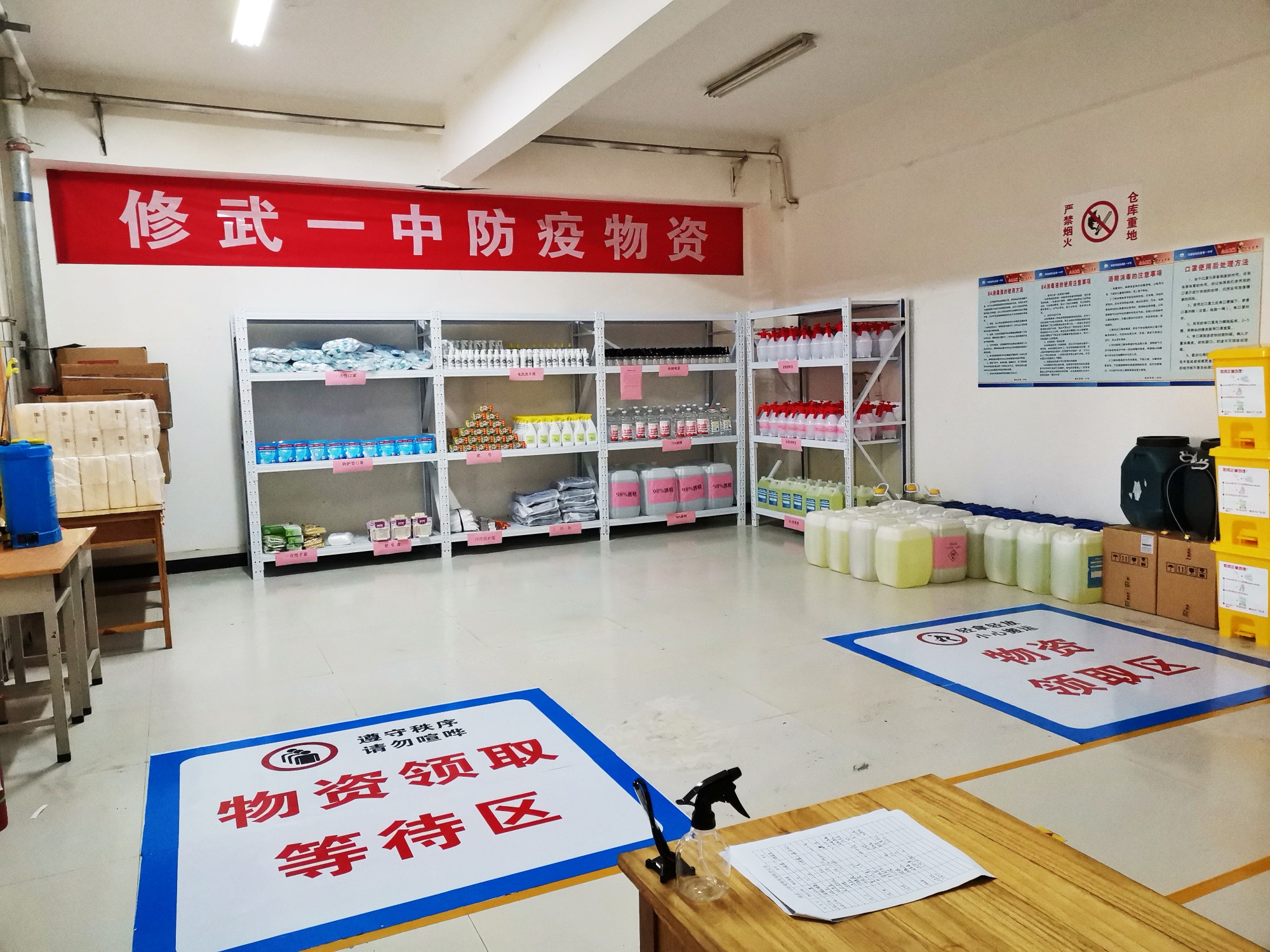 [疫情]组图 | 高三开学在即，看修武一中织就“疫情防护网”