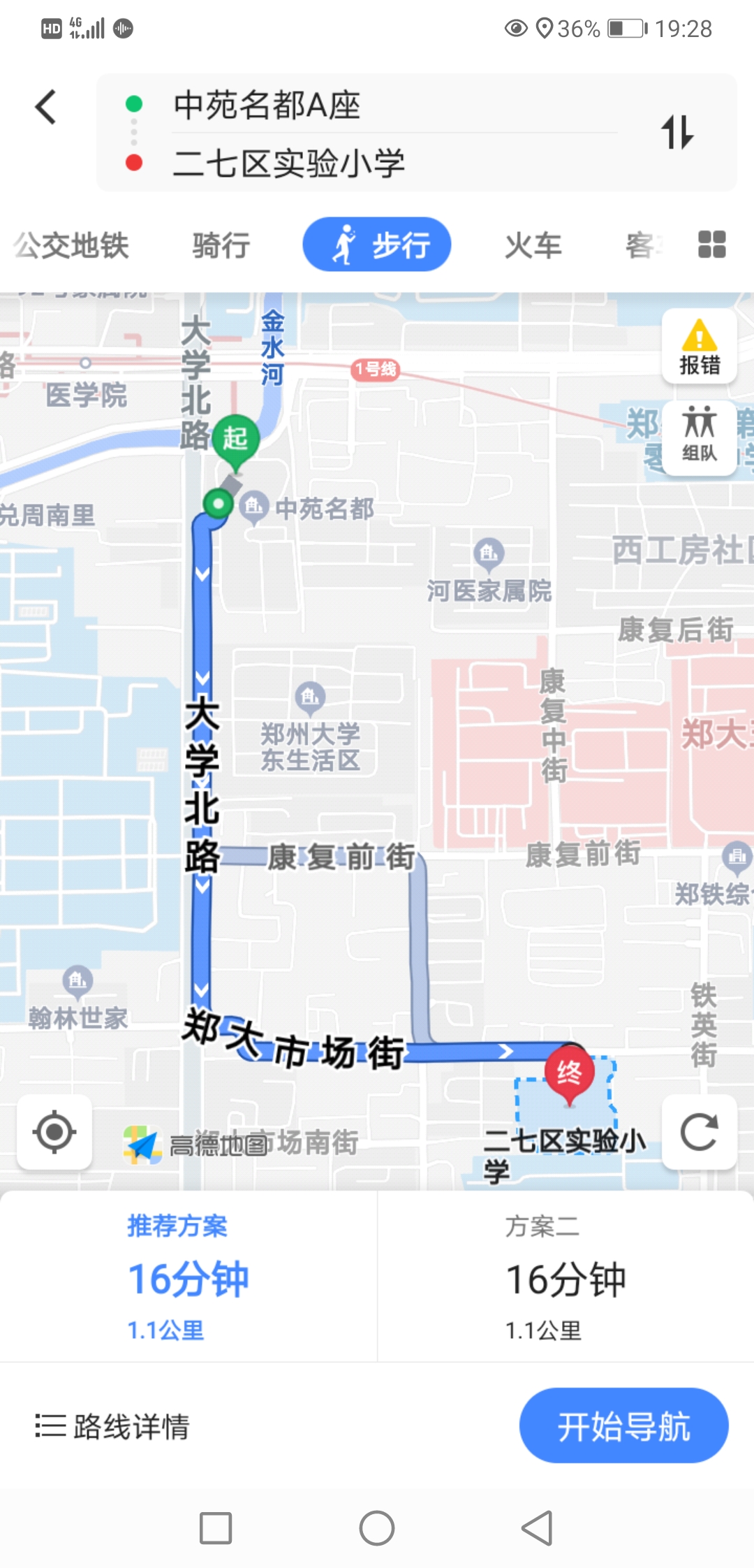 就近入学|郑州开庭审理“升学案”：“就近入学”是否就能“最近入学”?