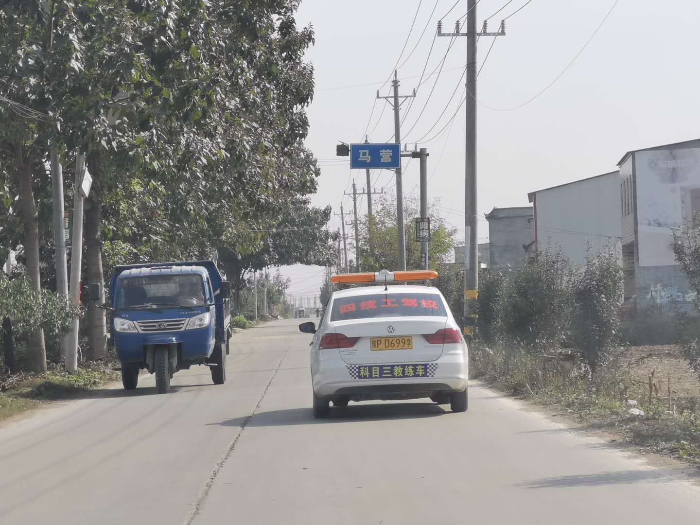 周口市第四技工驾校：把乡道当成练车场， “任性驾校”被停业整顿