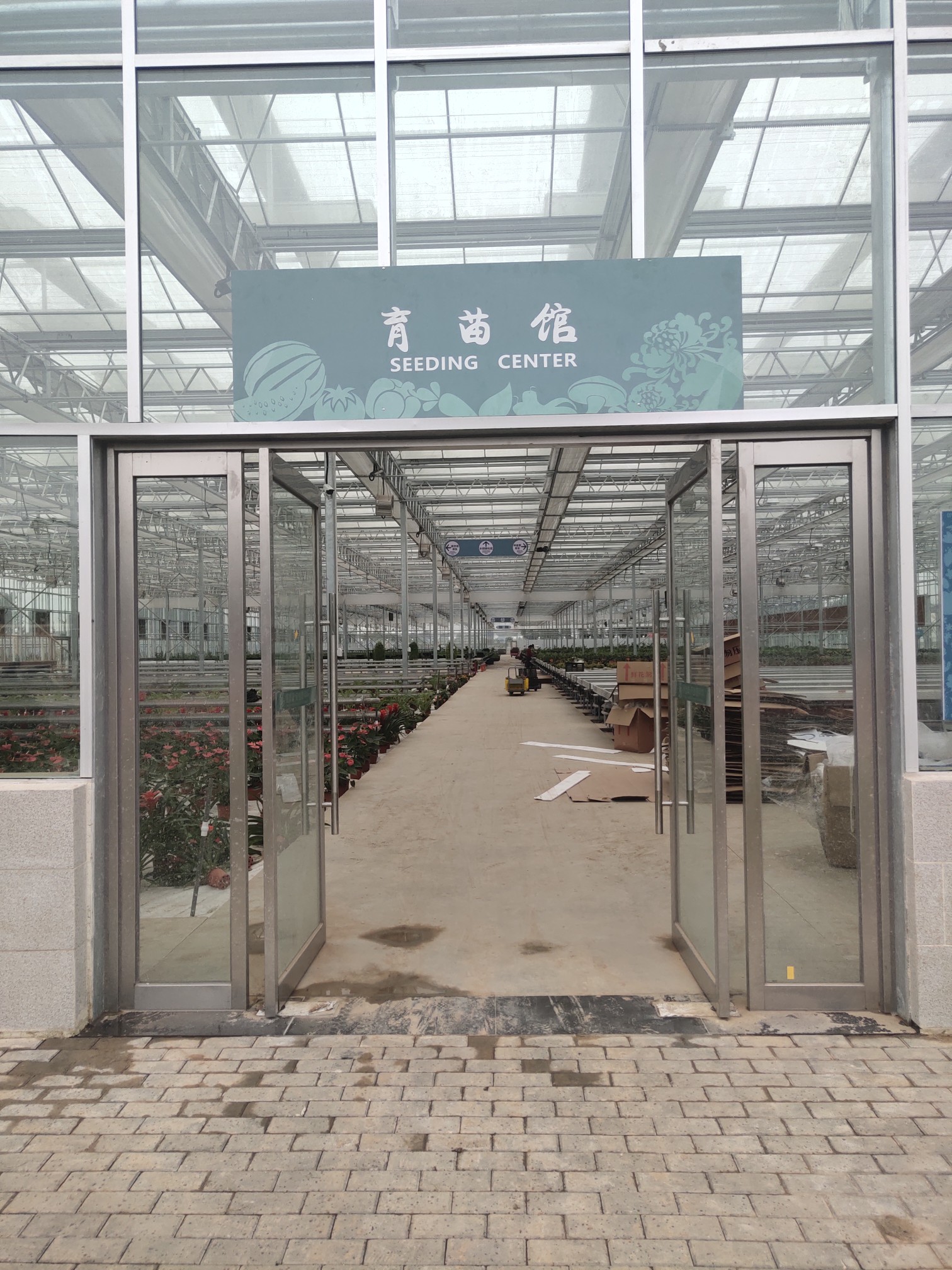 农业|2020年中国农民丰收节河南省主会场场馆都长啥样？快来看！