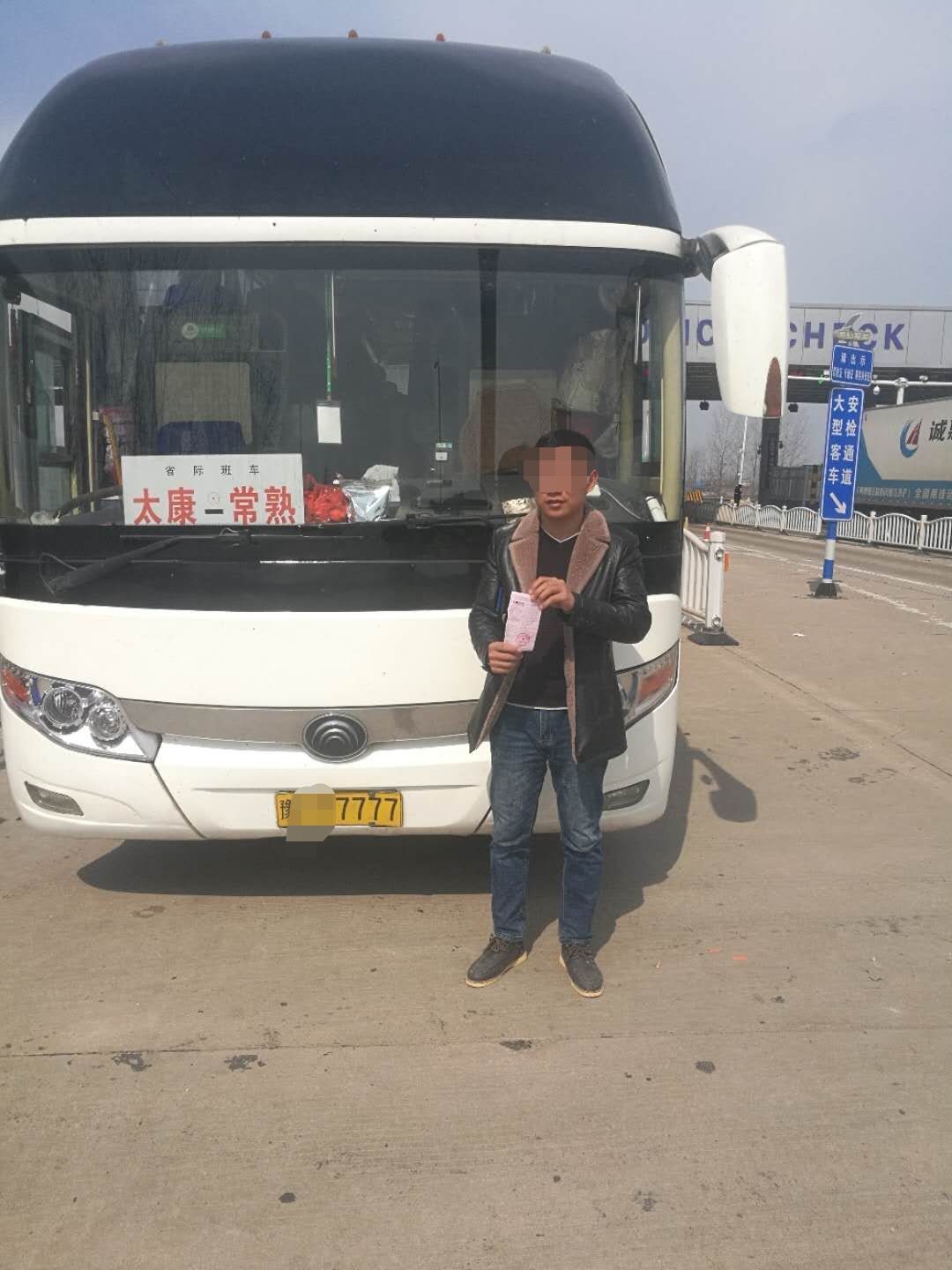 河南开往深圳大巴车抛锚 55人被困高速后转车离开 - 雪花新闻