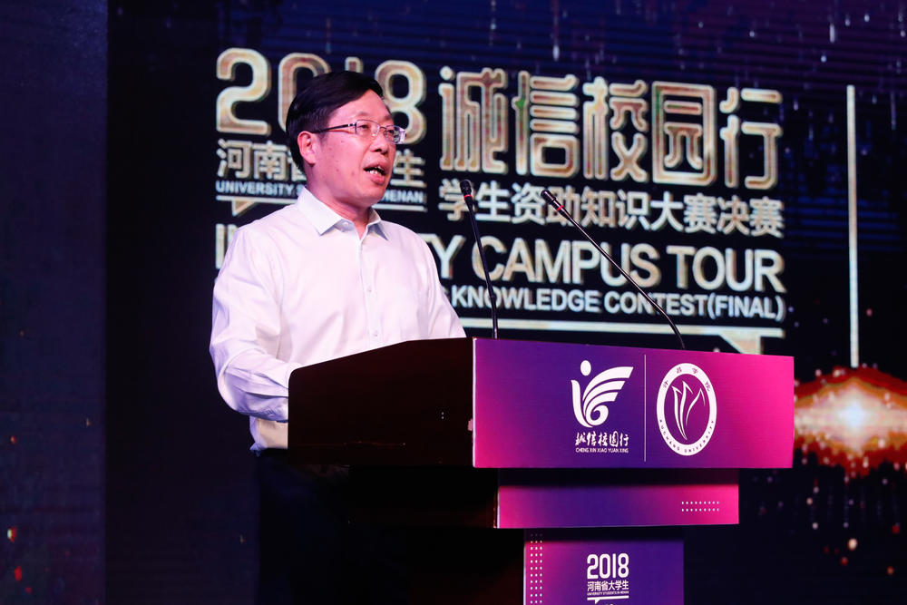 微信图片_20180518071442