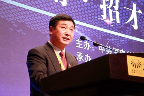 广聚英才助力健康中原!健康河南招才引智专