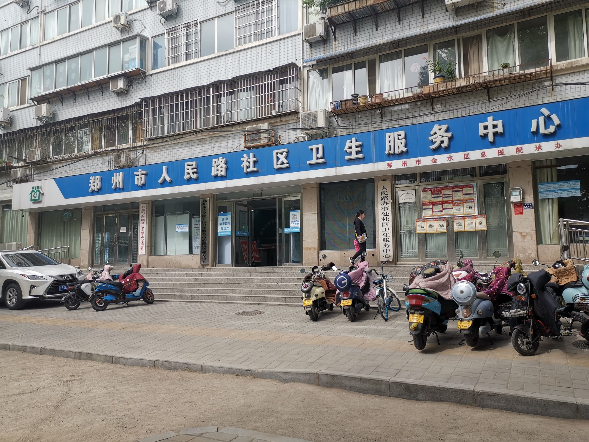 『社区卫生服务』郑州家长带宝宝接种疫苗，这边排长队，那边不见人！能否跨社区？