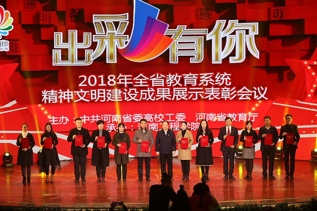 微信图片_20181220110219