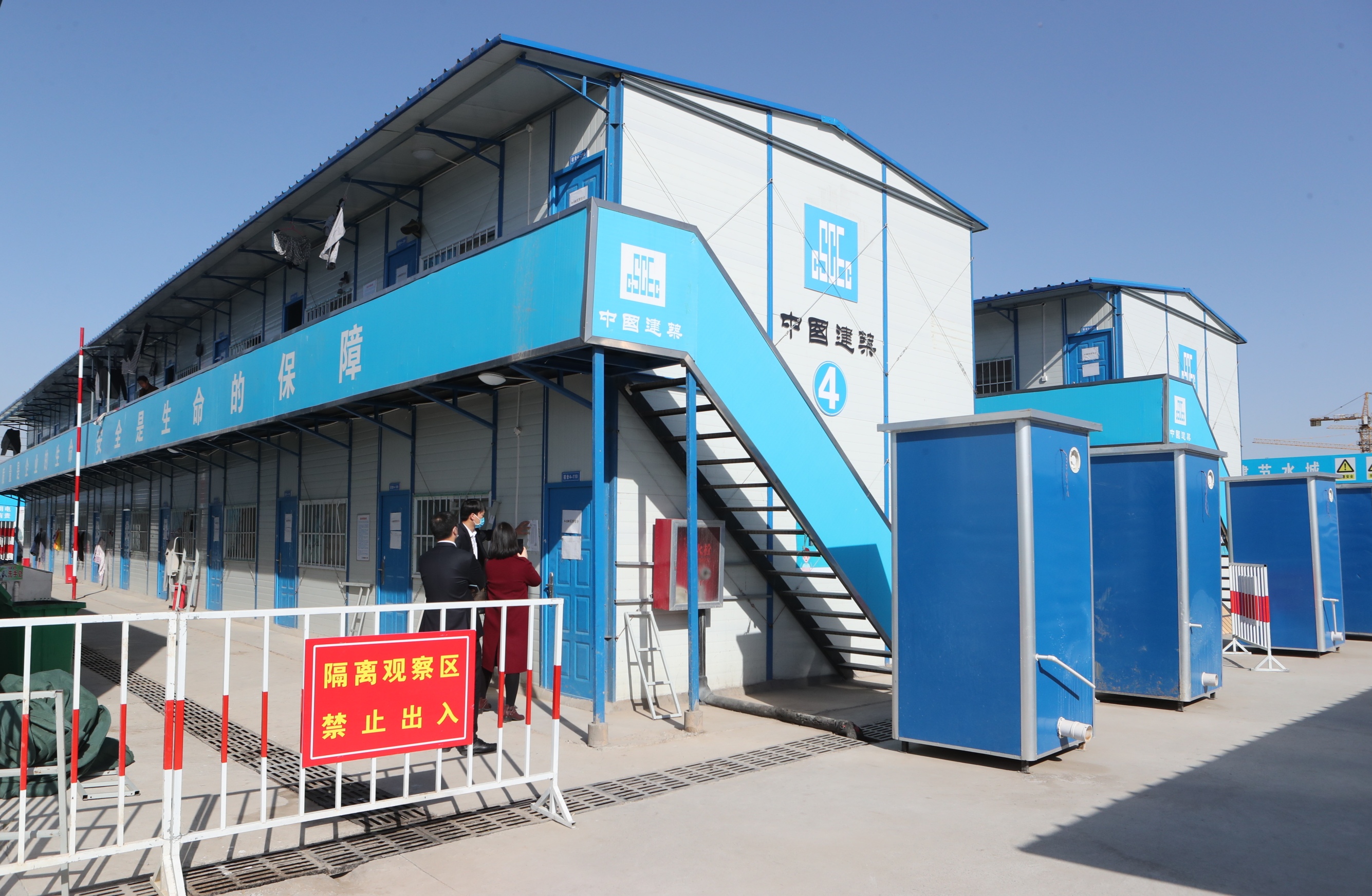 #疫情#【重点工程复工探访】复工率100%!这个建筑工地有啥“战‘疫’宝典”?