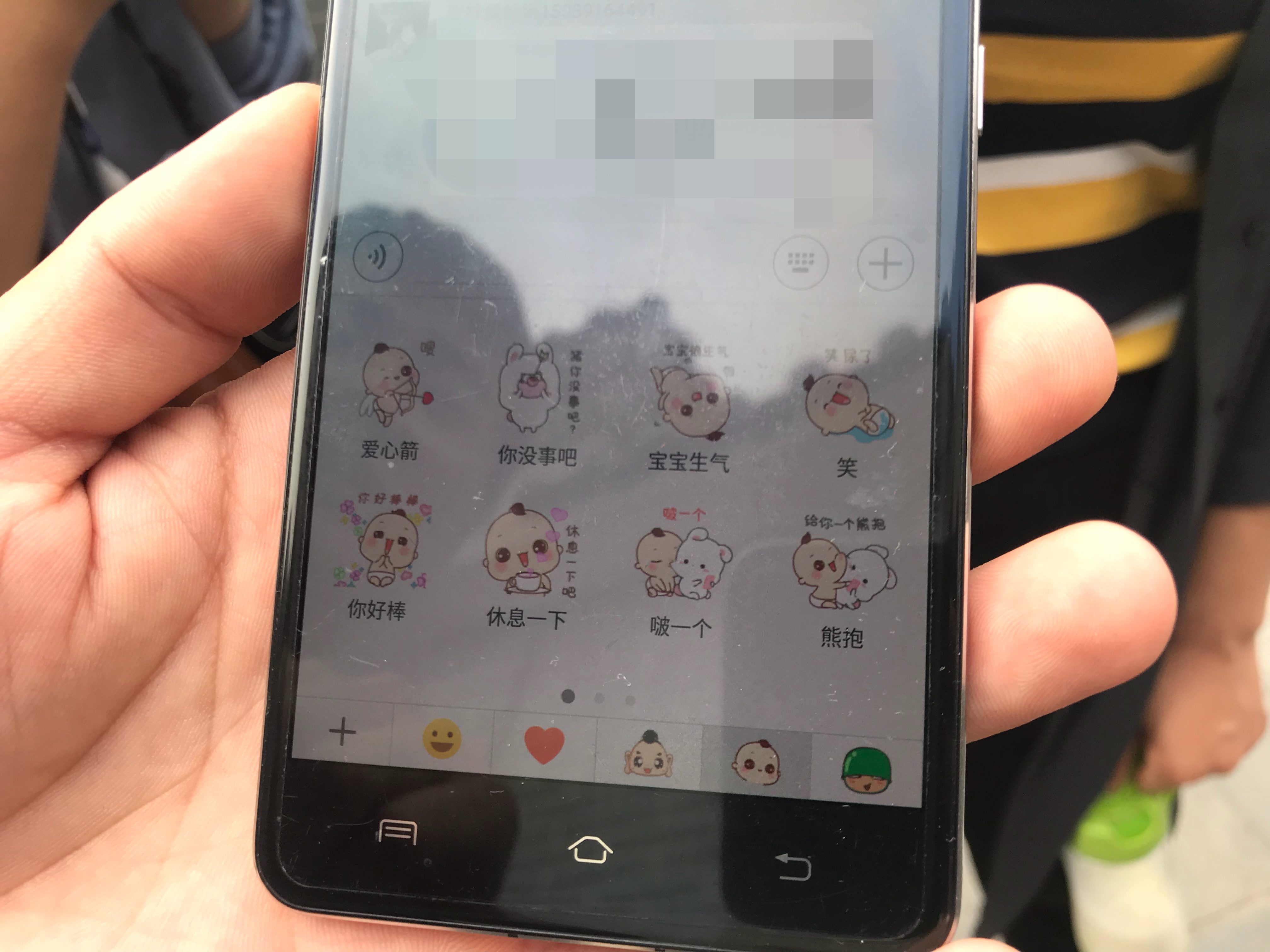 微信图片_20180913221419