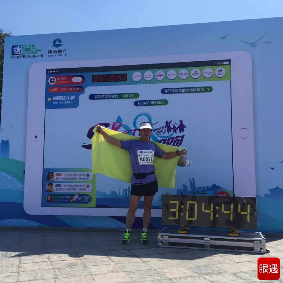 150918yuns9q1is1innmv9