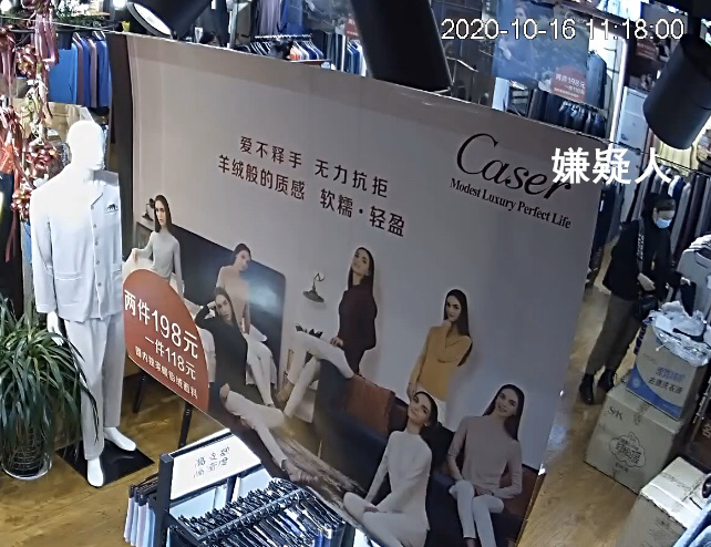 |丢人!这对母女竟联手到内衣店偷保暖衣