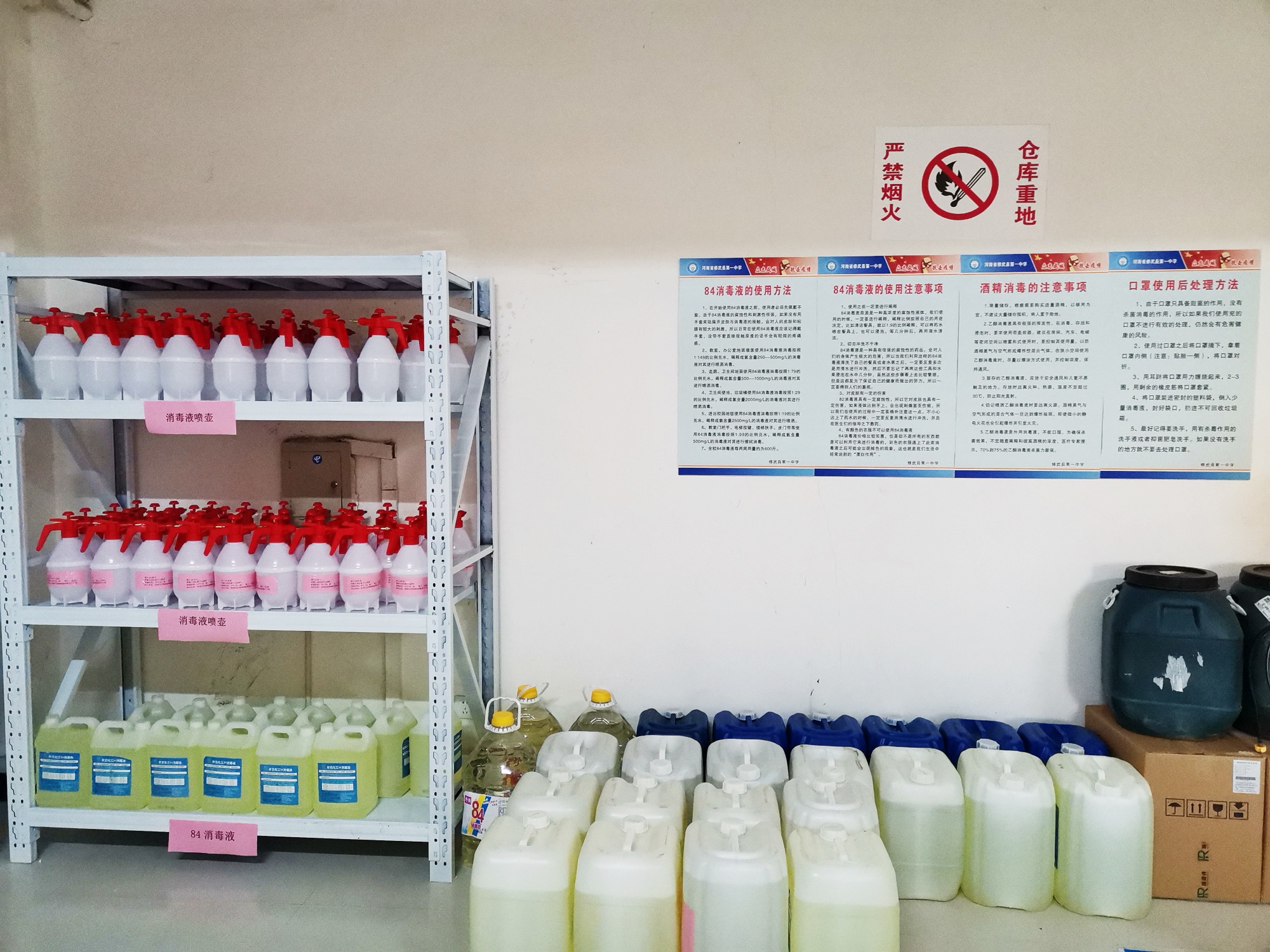 [疫情]组图 | 高三开学在即，看修武一中织就“疫情防护网”