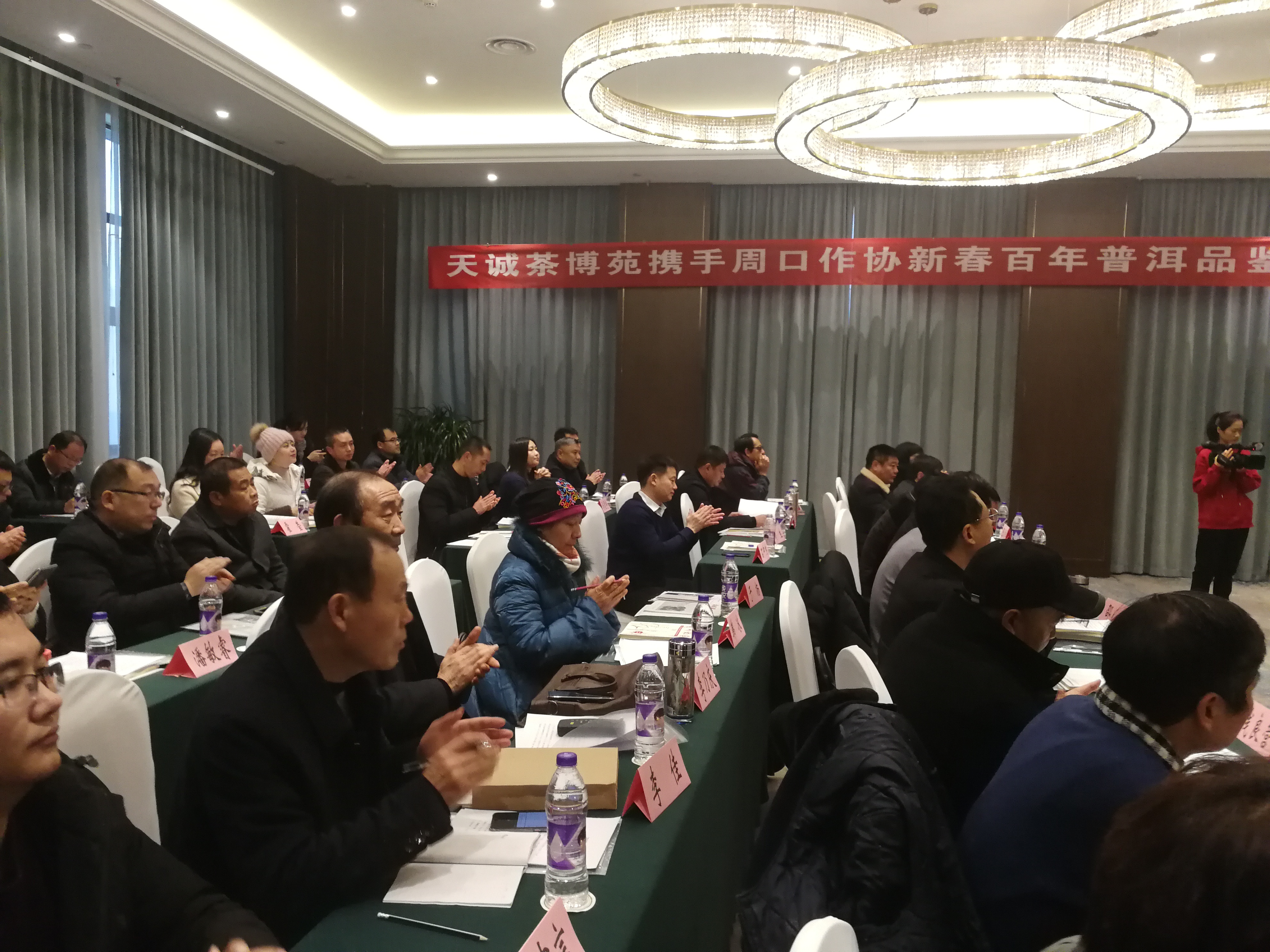 百花盛开竞风流 周口文学年会暨新春茶话会召开