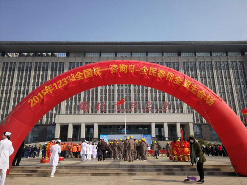 12333专治全民参保疑难杂症 河南2017年咨