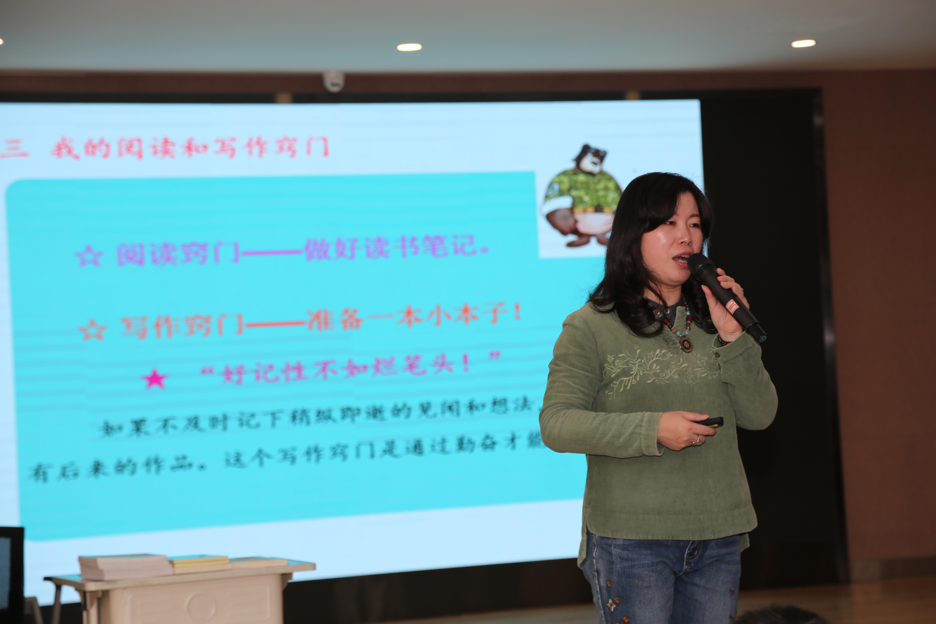 儿童文学作家苏梅到金水区文化路第一小学开展阅读讲座