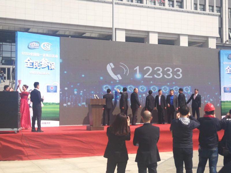 12333专治全民参保疑难杂症 河南2017年咨