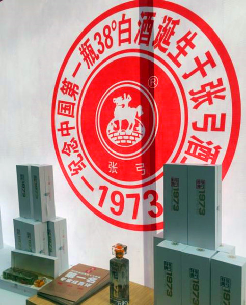 1546083930