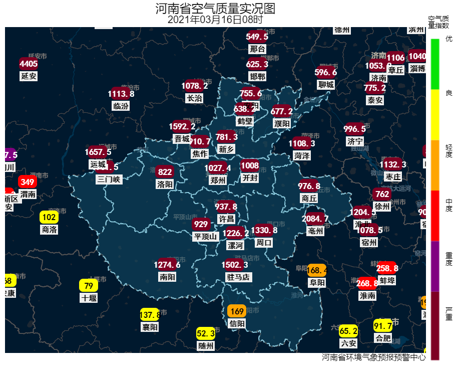 15年來河南最強(qiáng)沙塵天氣“罪魁禍?zhǔn)?rdquo;是誰？