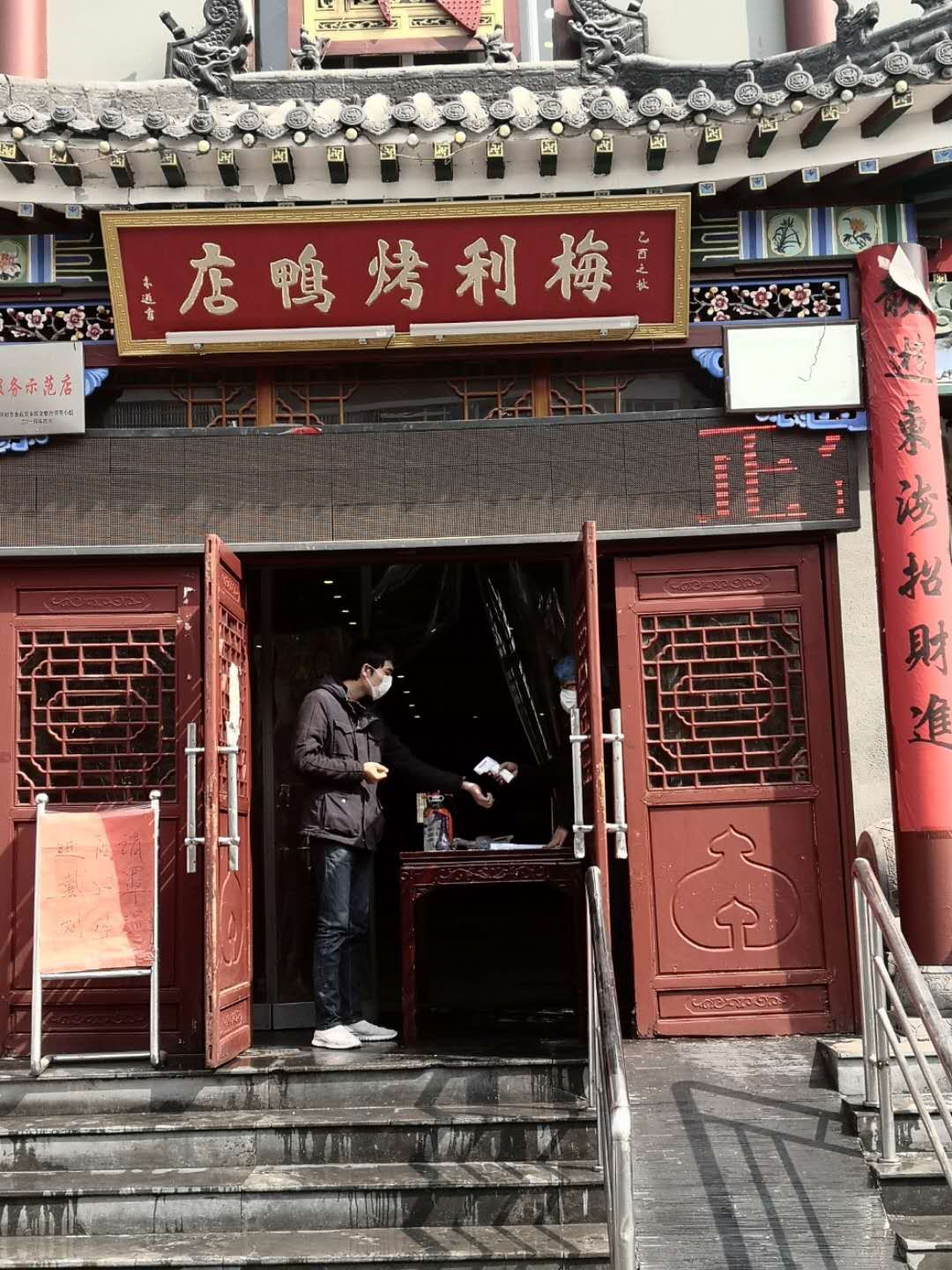 开封餐饮业复工秩序整体良好报复性消费并未发生