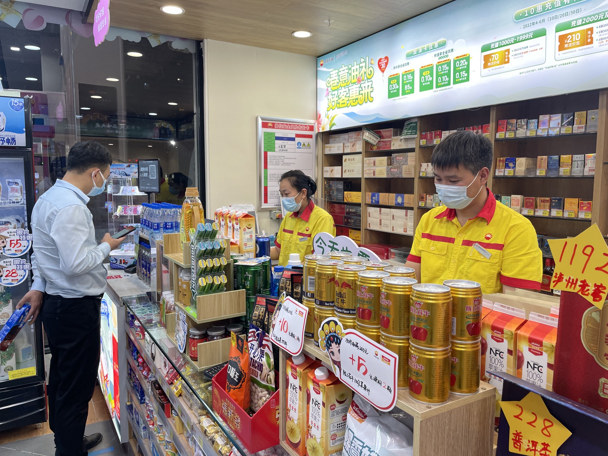 中国石油郑州百余座加油站全力战疫保供