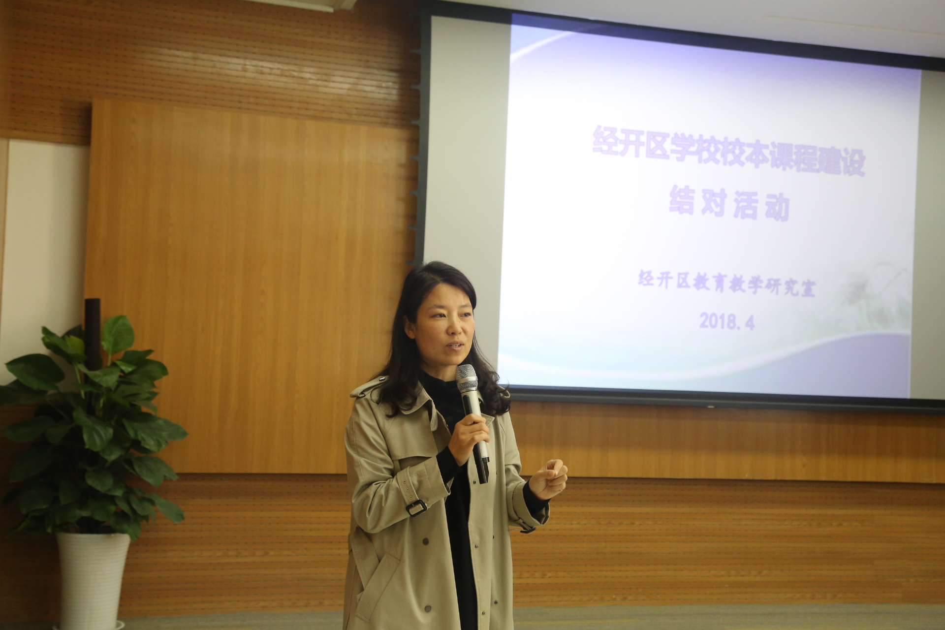 张智慧主任做点评讲话