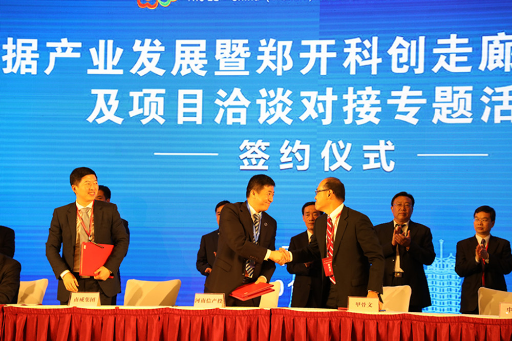 微信图片_20180417174922_副本