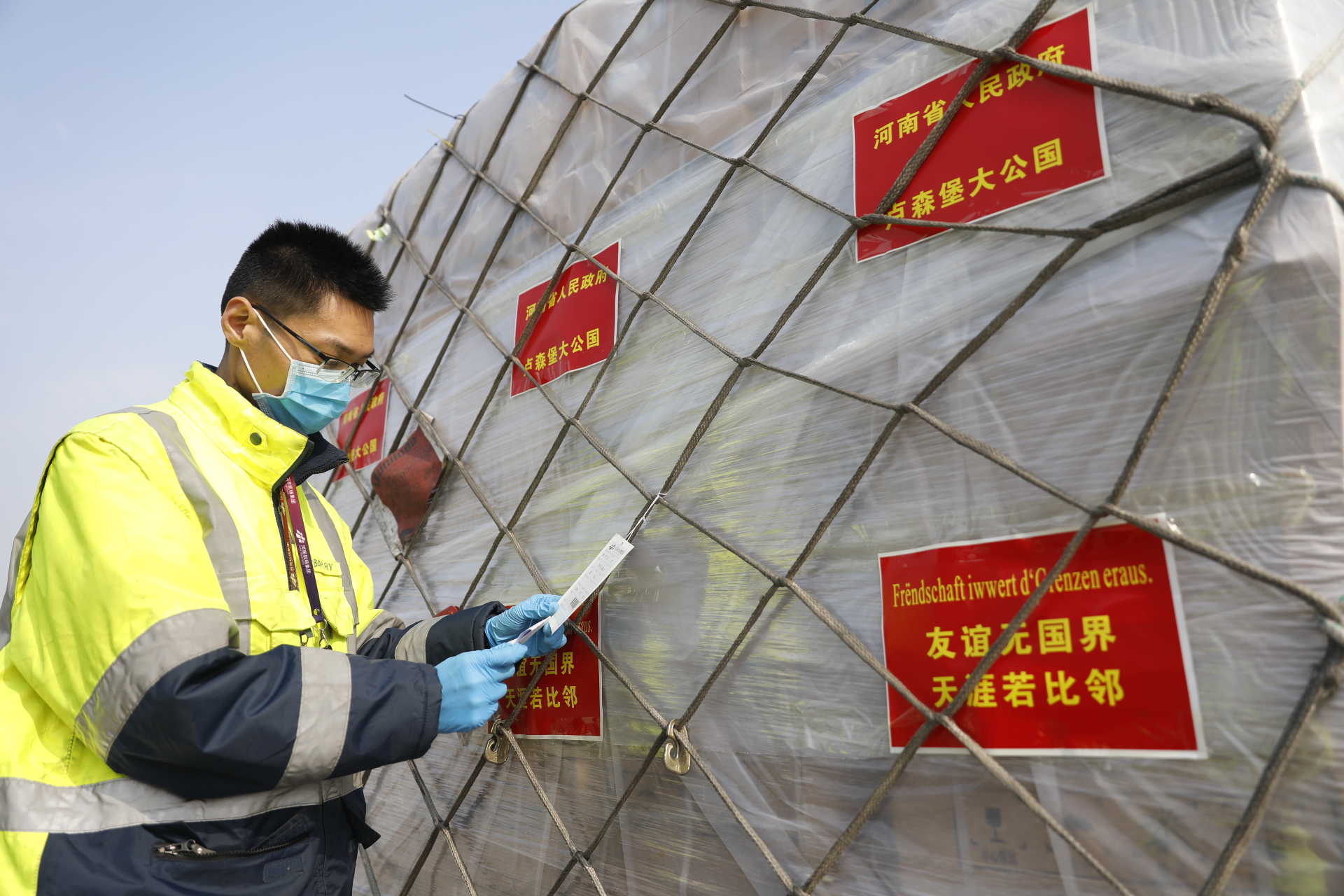 “友谊无国界，天涯若比邻” 河南向卢森堡捐赠首批医疗物资价值超250万人民币