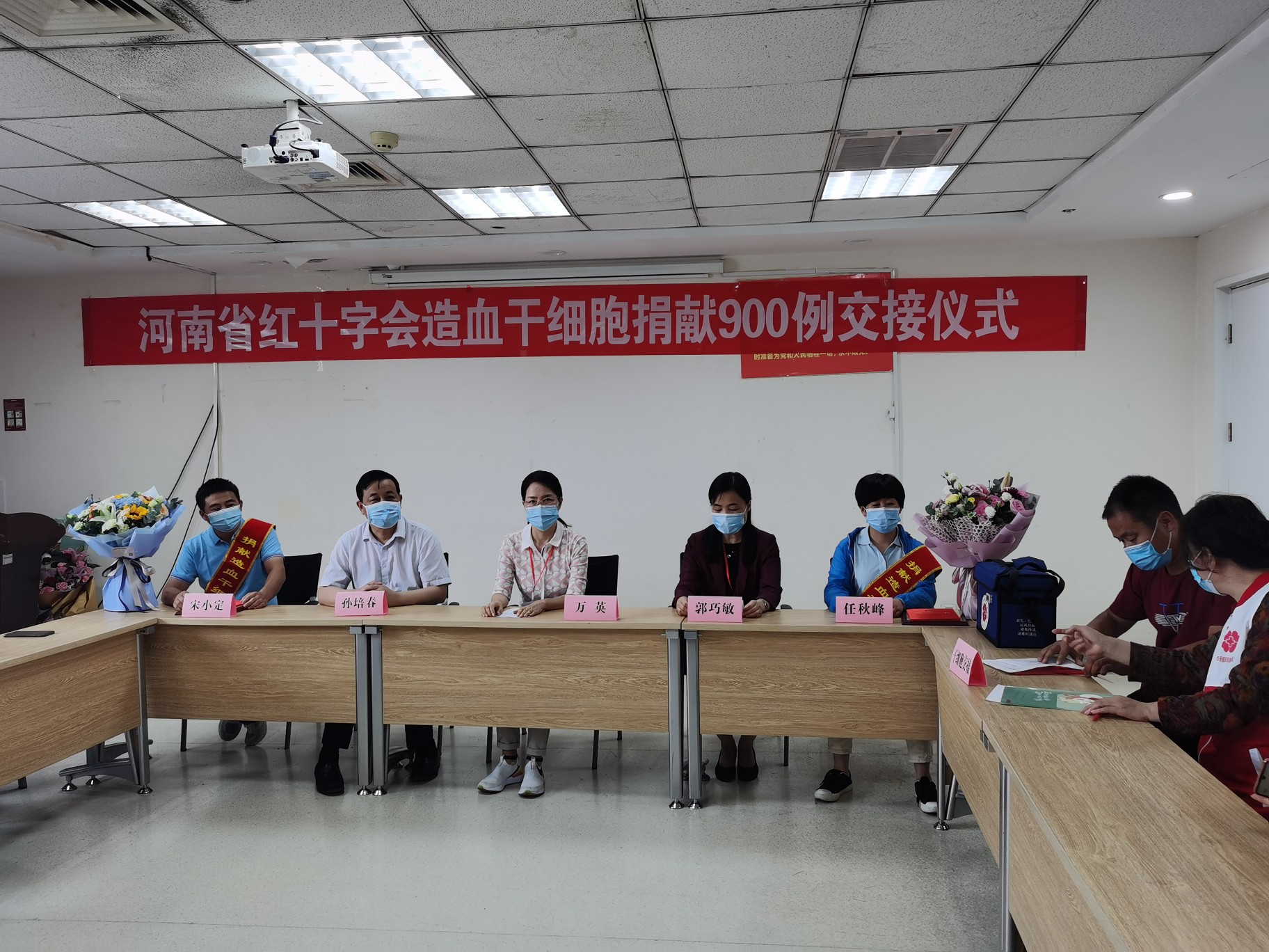 造血干细胞|致敬！河南省非血缘关系造血干细胞捐献突破900例