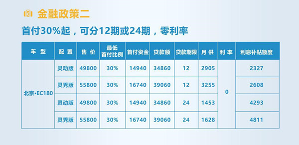 图片3_副本