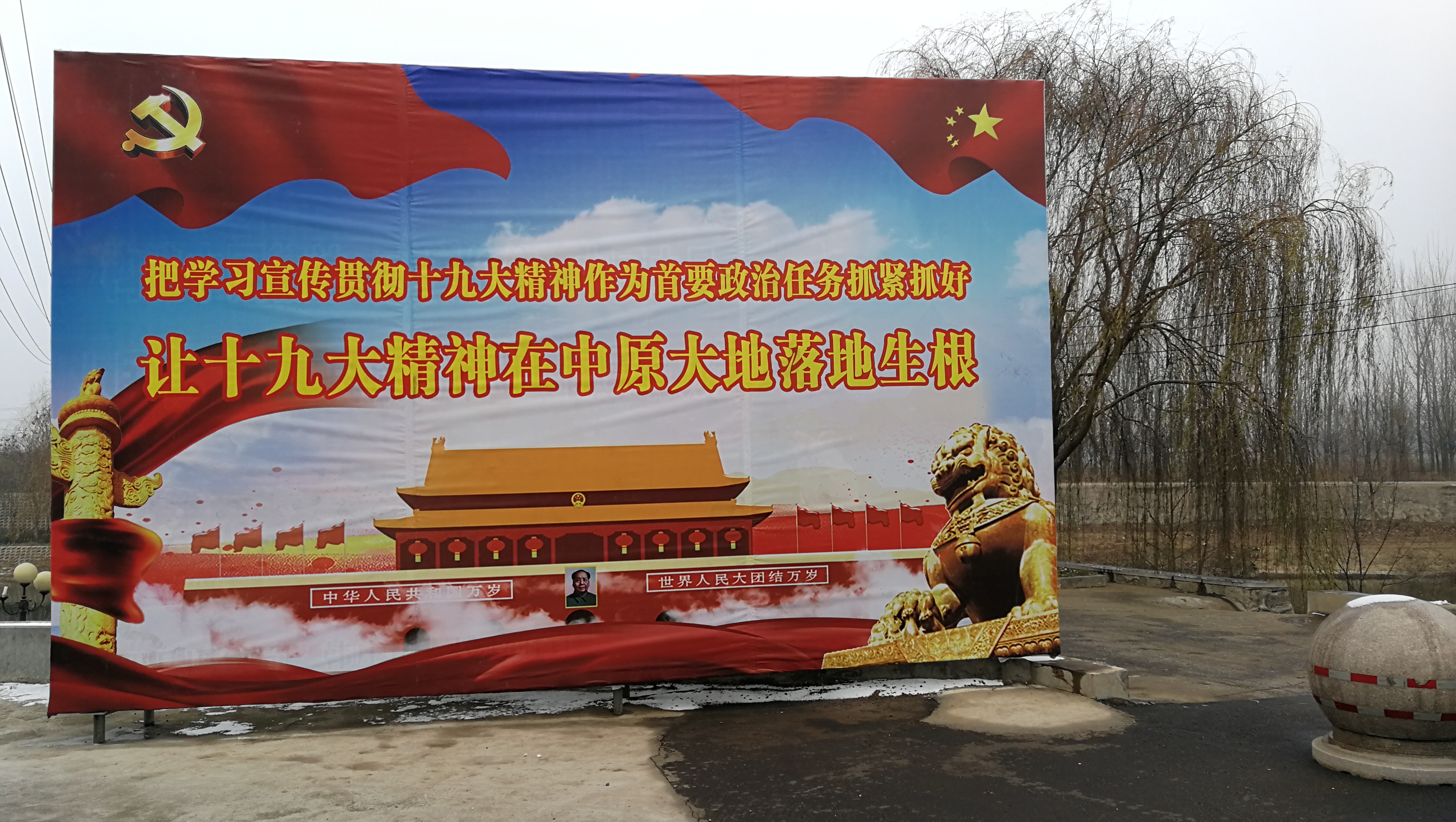 汤阴有多少人口_汤阴这个干余口人村,咋有家恁高大上的机构