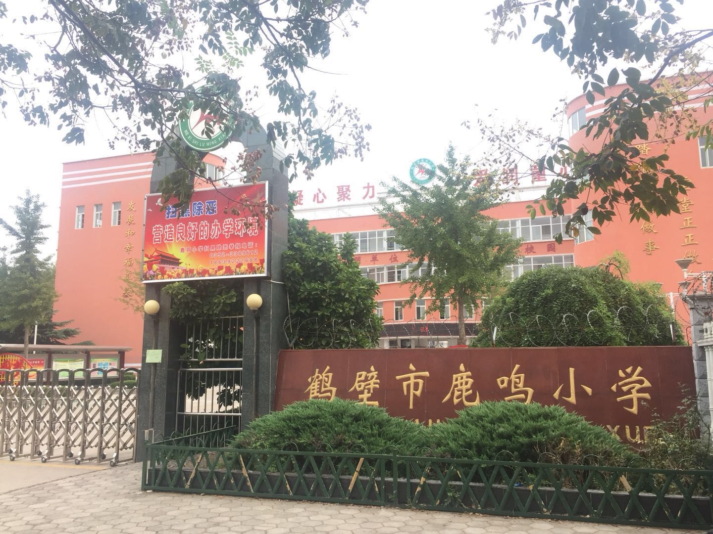 校园如此美丽 只因孩子归来 全市初中、高中各年级，小学五、六年级昨日开学_大冶市人民政府