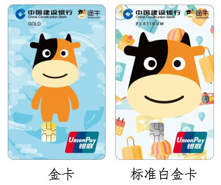 龙卡途牛旅游卡成就你的世界