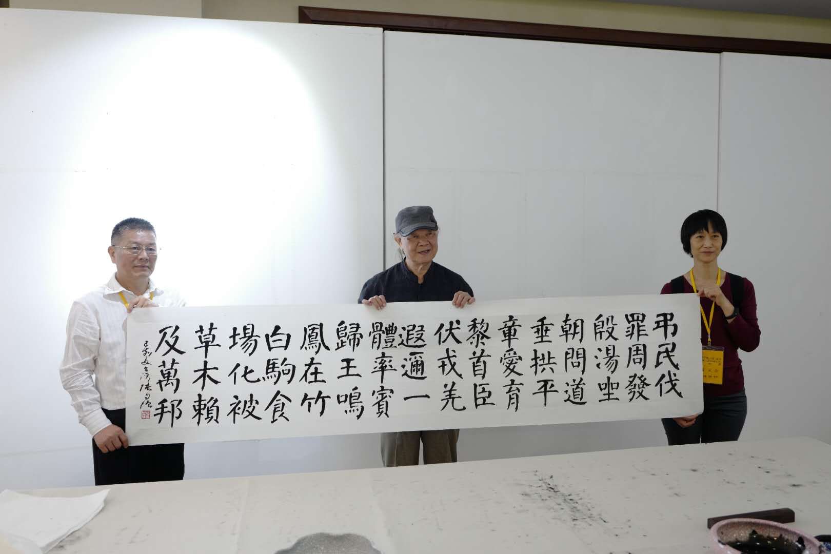 两岸书法家 同书千字文——沈丘县举办海峡两岸文化交流活动