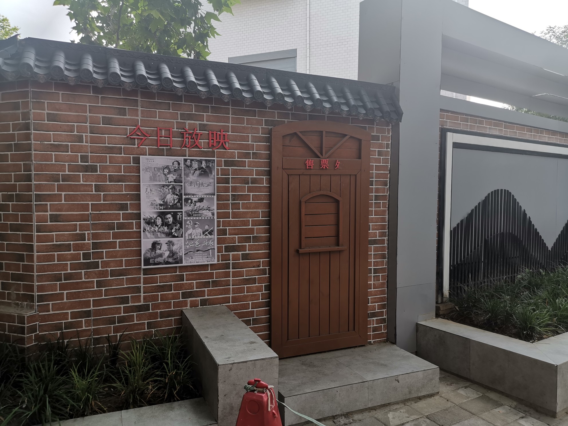 拆了近10年 郑州东方红影剧院原址为何一直围而不建?