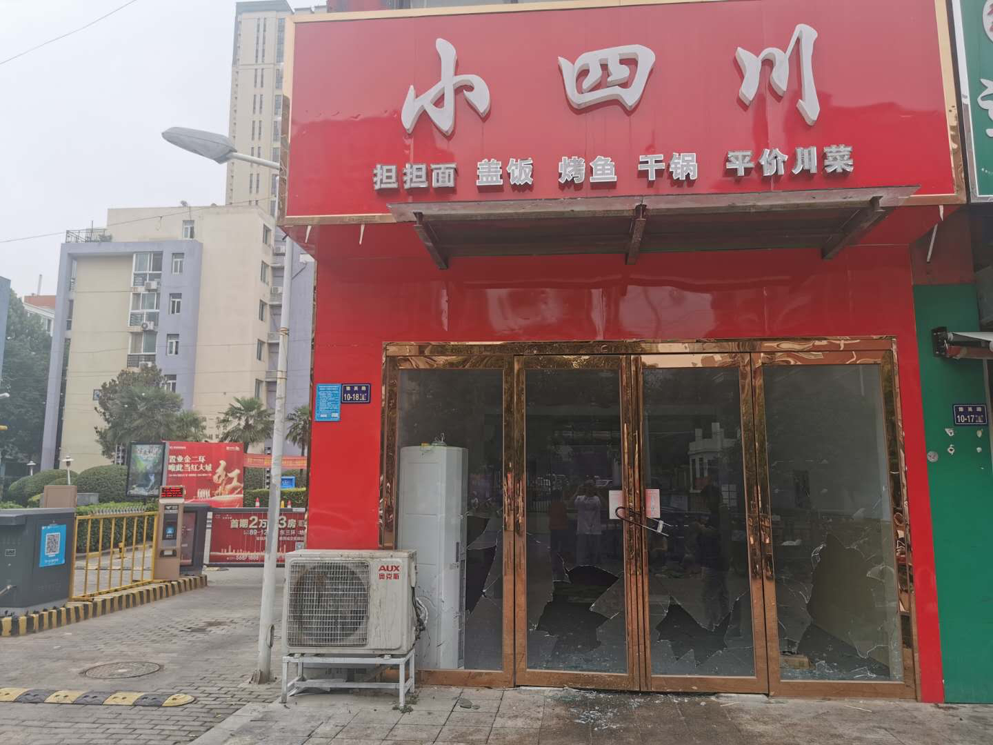 气愤!新店还没开张，店门就被人砸得稀烂，谁干的?